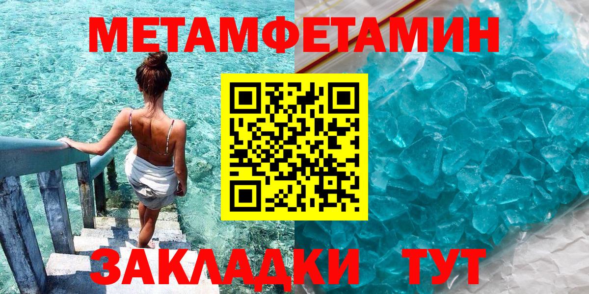 АМФЕТАМИН Розовый Ярославль