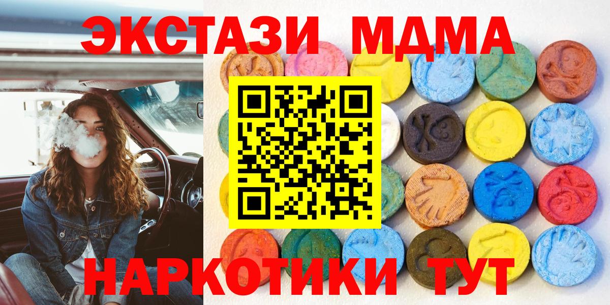 Ecstasy 99% Ярославль