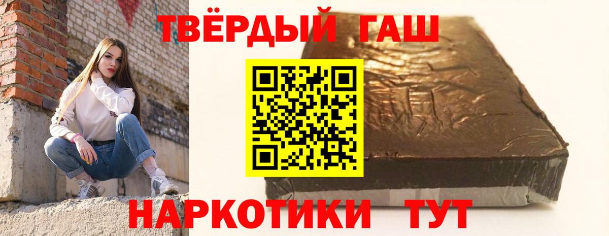 ГАШ индика сатива Ярославль