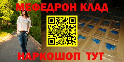прущая мука Бугуруслан