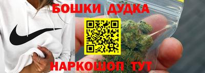 прущая мука Бугуруслан
