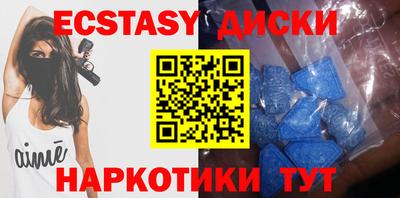 тгк Бузулук