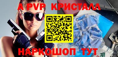 твердый Можайск