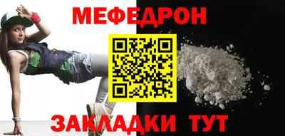 прущая мука Бугуруслан