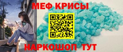 скорость mdpv Моздок