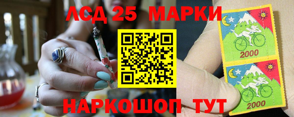 ЛСД экстази кислота  Вход с VPN  Ярославль  LSD-25 экстази кислота 