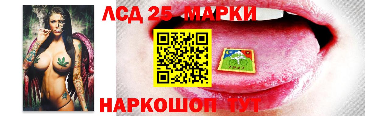 ЛСД экстази кислота Ярославль