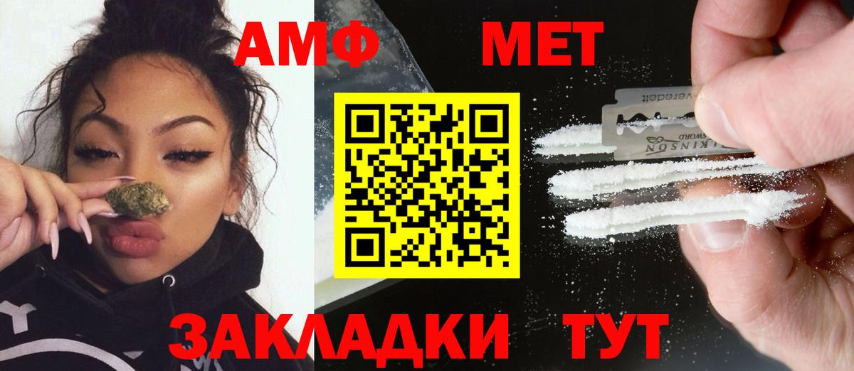 Первитин витя Ярославль