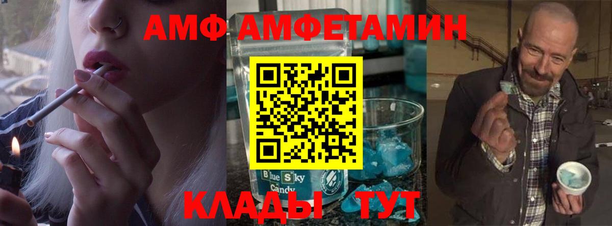 Первитин винт  Первитин винт  Вход с VPN  Ярославль 