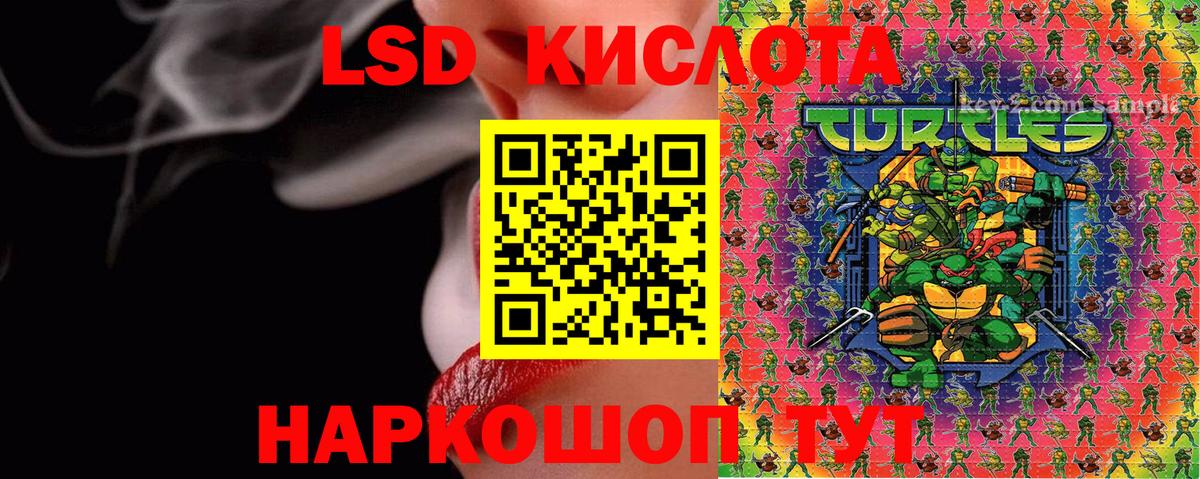 Ярославль  Марки 25I-NBOMe 1500мкг  Марки 25I-NBOMe 1500мкг  Вход с VPN 