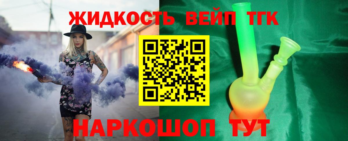 Ярославль  ТГК THC oil  где можно купить   Вход с VPN 