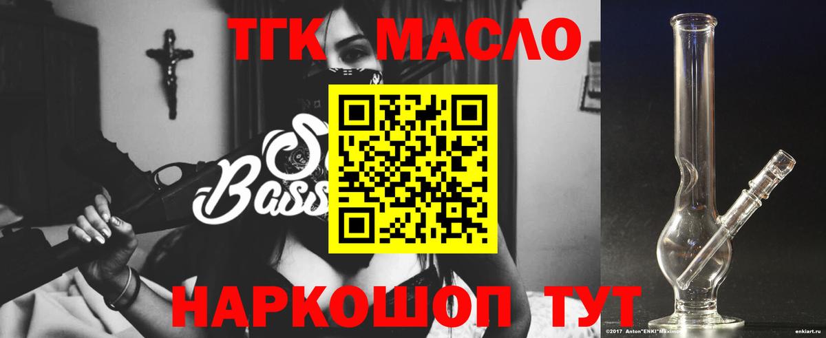 Гашиш  ГАШ  Мефедрон   COCAIN  NBOMe  Ярославль  Вход с VPN  APVP СК кристаллы  Конопля 