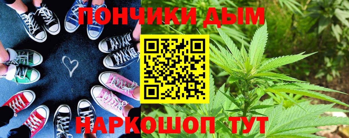 Ярославль  Бошки Шишки Bruce Banner  Конопля LSD WEED  Конопля OG Kush  Вход с VPN 